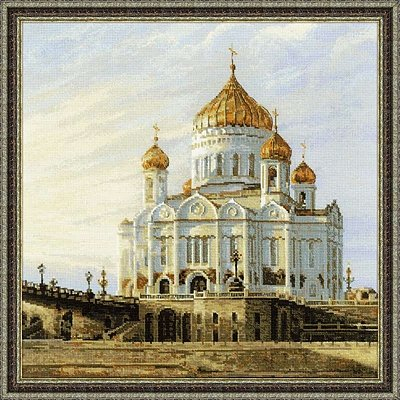 Набор для вышивания Риолис №1371 «Москва. Храм Христа Спасителя» 40*40 см в интернет-магазине Швейпрофи.рф