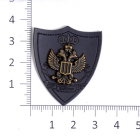 Нашивка кожзам. Y5468 Герб 3,5*4 см синий   7б