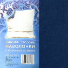 темно + синий