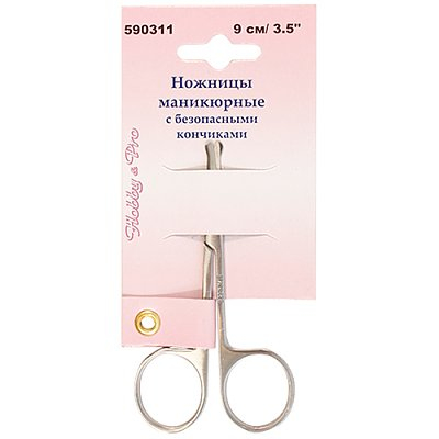 Ножницы маникюрные НР 590311 с безоп.кончиками 9 см в интернет-магазине Швейпрофи.рф