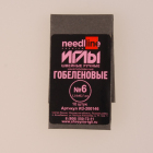 Иглы (Россия) гобеленовые № 6 ИЗ-200146 (уп. 10 шт.)