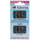 Иглы Гамма гобеленовые №16-22 N-376 с двойн. ушком (наб. 3 шт.)