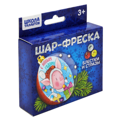 Набор для творчества «Новогодний шар с фреской С Новым годом!» Хрюшка 10*10 см в интернет-магазине Швейпрофи.рф