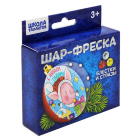 Набор для творчества «Новогодний шар с фреской С Новым годом!» Хрюшка 10*10 см