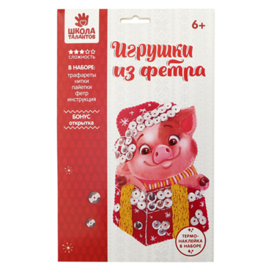 Набор для творчества Школа талантов 3599677 из фетра «Хрюшка» 23*15 см в интернет-магазине Швейпрофи.рф