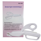 Электро-ножницы НР 590900