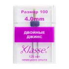 Иглы быт. маш. «Хемлайн» №100 двойные джинс 110 (6157)