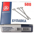 Булавки одностержневые №3 наметочные (уп.  500 шт.) 1-30 33Б-275