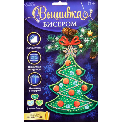 Набор для творчества Школа талантов 2317542 из фетра «Елочка» с вышивкой и бисером 9*11 см в интернет-магазине Швейпрофи.рф