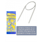 Спицы круговые Pack 40 см металл Р  2,5 мм
