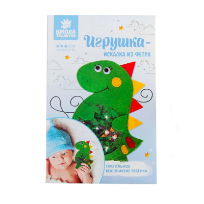 Набор для творчества Школа талантов 3889144 из фетра искалки «Динозавр» 23*15*0,5 см в интернет-магазине Швейпрофи.рф