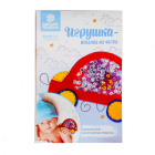 Набор для творчества Школа талантов 3889146 из фетра искалки «Машинка» 23*15*0,5 см