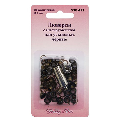 Устройство д/устан. люверсов 530411  4,0 мм  40 компл. черный в интернет-магазине Швейпрофи.рф
