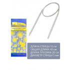 Спицы круговые Pack 40 см металл Р  3,0 мм