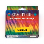 Краситель  для шерсти и полиамида 07 зелёный