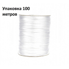Шнур резиновый для масок 2,5 мм (уп. 100 м)  белый