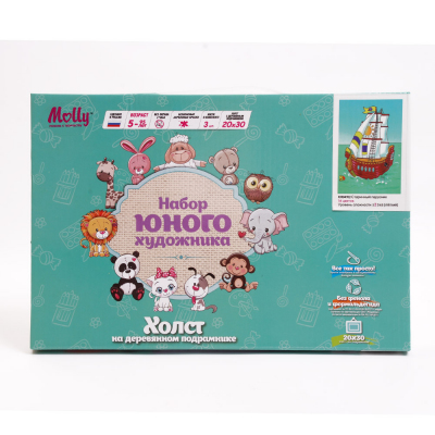 Картина по номерам Molly KH0490  «Старинный парусник» 20*30 см в интернет-магазине Швейпрофи.рф