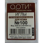 Иглы быт.. маш. Арти 0220-33(20) кожа №100 (уп. 10 шт.)