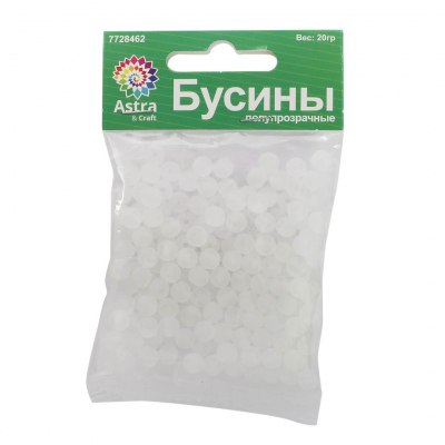 Бусины Астра пластик 2006 полупрозрачные 6 мм (20 г) 7728462 матовые 033 прозрачный в интернет-магазине Швейпрофи.рф
