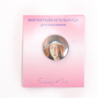 Игольница- магнит 558611 (42) «Портрет» 25*3 мм