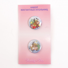 Игольница- магнит набор 613352 «Новогоднее настроение» 3*25 мм уп. 2 шт.