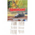 Иглы ручные (Россия)  «Армейские» (наб. 10 шт.)