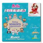 Картина по номерам Molly KH0911 «Новогодний щенок» 20*20 см в интернет-магазине Швейпрофи.рф Картина по номерам Molly KH0911 «Новогодний щенок» 20*20 см в интернет-магазине Швейпрофи.рф