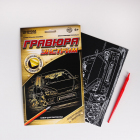 Гравюра Школа Талантов 1145715 «Автоспорт» 14,5*21 см Гр с эффектом золота