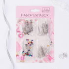 Булавки наметочные Арт Узор 4605147 набор в блистере (уп. 175 шт.)