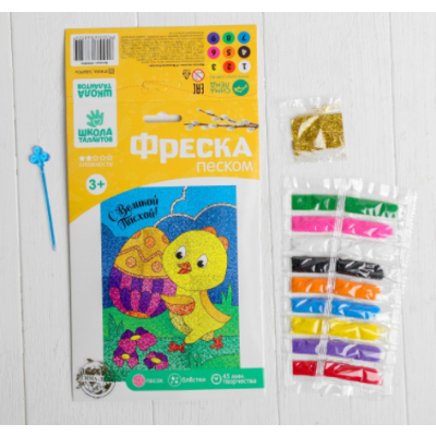 Фреска песком 4666852 «С Великой пасхой» 9 цветов + блестки 15*23 см в интернет-магазине Швейпрофи.рф