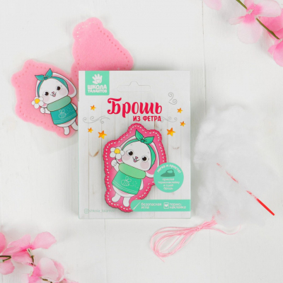 Набор для творчества Школа талантов 4324382 из фетра брошь «Зайка с цветочком» в интернет-магазине Швейпрофи.рф