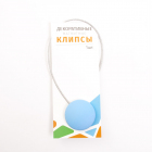 №23 голубой