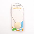 №35 молочный