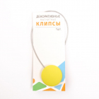 №09 жёлтый