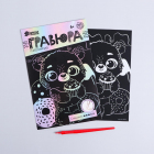 Гравюра Школа Талантов 5163612 «Мишка с пироженным» 14,5*21 см Гр с эффектом голографии