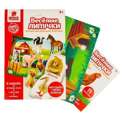 Игрушка развивающая 4978162 «Веселые липучки. Изучаем мир домашних животных» 15*27 см в интернет-магазине Швейпрофи.рф