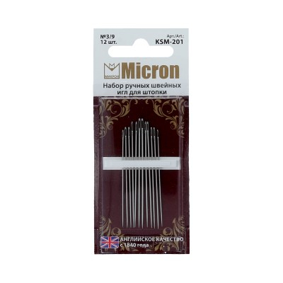 Иглы ручные Micron KSM-201 (уп. 10 шт) для штопки в интернет-магазине Швейпрофи.рф