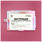 Набор для творчества Школа талантов 4747374 «Создай украшение Принцесса» в интернет-магазине Швейпрофи.рф Набор для творчества Школа талантов 4747374 «Создай украшение Принцесса» в интернет-магазине Швейпрофи.рф