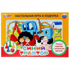 Игра 4815416 ходилка «Синий трактор»  20*30 см