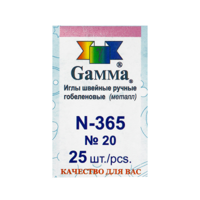 Иглы ручные Гамма N-365 гобеленовые №20 (уп. 25 шт.) в интернет-магазине Швейпрофи.рф
