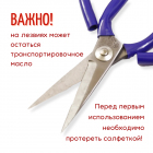 Ножницы для кожи 205 мм арт.101 в интернет-магазине Швейпрофи.рф Ножницы для кожи 205 мм арт.101 в интернет-магазине Швейпрофи.рф