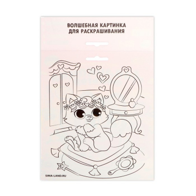 Аппликация фольгой «Маленький котенок» 7423265  15*23 см в интернет-магазине Швейпрофи.рф