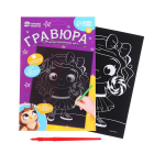 Гравюра Школа Талантов 5926980 «Девочка с бантиком» 14,8*21 см Гр с эффектом серебро