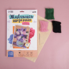 Картина шерстью 7107455 «Букет сирени» 20*30 см