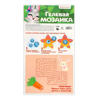 Мозаика гелевыми стразами «Зайчик на полянке» 7425643  16*29 см в интернет-магазине Швейпрофи.рф