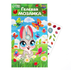 Мозаика гелевыми стразами «Зайчик на полянке» 7425643  16*29 см