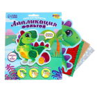 Аппликация фольгой «Динозаврик» 15*18 см 7423266