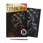 Гравюра Школа Талантов 5798290 «Девушка в цветах» 14,8*21 см Гр с эффектом золото