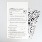 Гравюра Школа Талантов 4528670 «Леопард в джунглях» 21*29 см Гр с эффектом золото в интернет-магазине Швейпрофи.рф Гравюра Школа Талантов 4528670 «Леопард в джунглях» 21*29 см Гр с эффектом золото в интернет-магазине Швейпрофи.рф