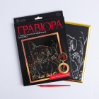 Гравюра Школа Талантов 5177231 «Щенок на лугу» 21*29 см Гр с эффектом золото